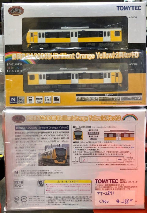 TOMYTEC N GAUGE 1/150 鐵道 COLLECTION A3004 A3504 靜岡鐵道 A3000 形 BRILLIANT ORANGE YELLOW 2兩 SET D SHIZUOKA RAINBOW TRAINS 火車模型 (28916) (C450-2020-104店)
