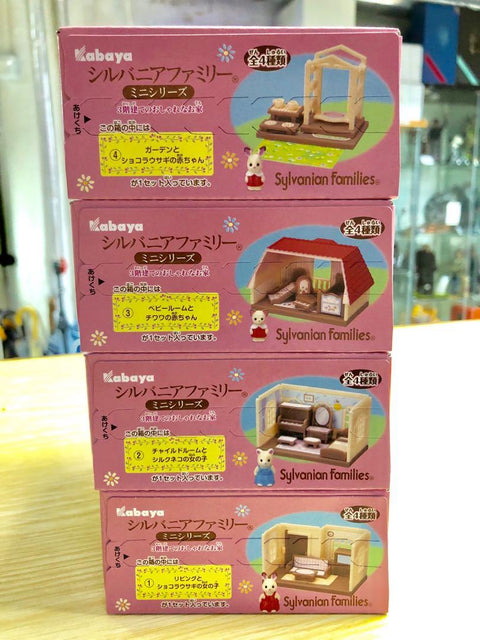 KABAYA 43647 SYLVANIAN FAMILIES 森林家族 MINI SERIES 菓子玩具 全四種 (BUY-CW) 店/SA