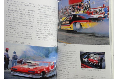 NEKO WORLD CAR GUIDE 26 CAMARO 世界汽車指南 ISBN: 4-87366-165-X (PIU-66165)