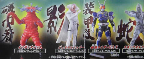 BANDAI 125216 MASKED RIDER BLADE AGITO 幪面超人劍 亞極陀 555 扭蛋 (A2)