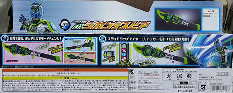 BANDAI 33718 幪面超人時王 時間槍矛 豪華版 KAMEN RIDER ZI-O TOUCH SPEAR DX ZIKAN DESPEAR (EPC-2076-53 L /  EPC-1881 存)