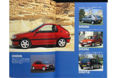 NEKO WORLD CAR GUIDE 10 PEUGEOT 世界汽車指南 標緻 ISBN: 4-87366-099-8 (PIU-66099)