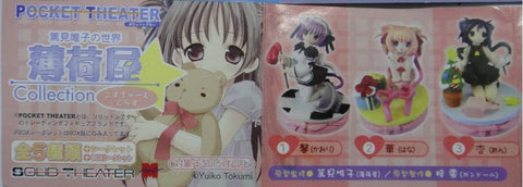 SOLID THEATER 篤見唯子的世界 薄荷屋 YUIKO TOKUMI WORLD 6種 扭蛋 (BUY-CW) 存