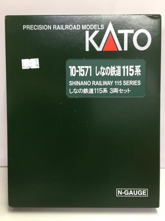 KATO N-GAUGE 10-1571 SHINANO RAILWAY 115 SERIES PRECISION RAILROAD MOD ...