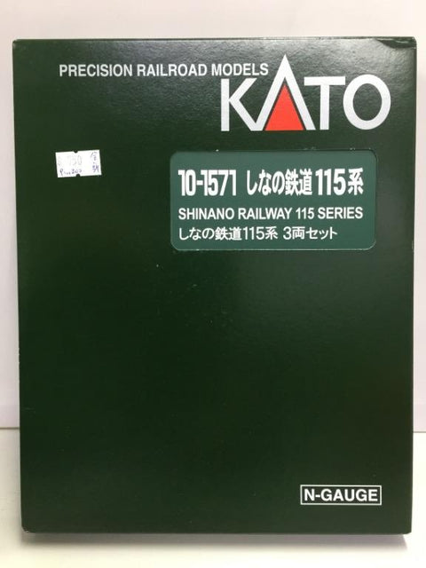 KATO N-GAUGE 10-1571 SHINANO RAILWAY 115 SERIES PRECISION RAILROAD MODELS (67623) (PIU200)
