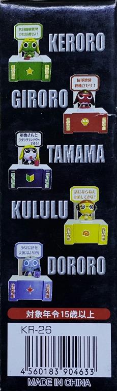 POPY 90463 KERORO軍曹 這是一個戰略會議室 迷你搖頭公仔 地球侵略編 禁斷計劃編 連隱藏版 盒蛋套裝 KERORO GUNSO IT IS A STRATEGIC MEETING ROOM MINI SWING HEAD FIGURE EARTH INVASION FORBIDDEN PLAN WITH SECRET SET (BUY-CW) L