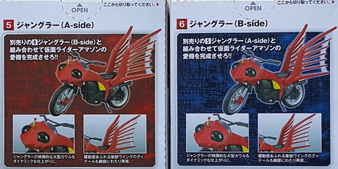 BANDAI 46480 掌動驅 幪面超人 第九彈 幪面超人亞馬遜 叢林號 盒蛋套裝 SHODO X KAMEN RIDER PART 9 KAMEN RIDER AMAZON JUNGLER SET (EPC-2233-20s) 存