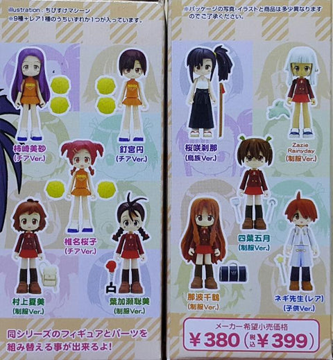 KONAMI 13022 魔法先生 魔法老師 第六彈 柿崎美砂 釘宮圓 椎名櫻子 村上夏美 葉加瀨聰美 櫻咲剎那 札吉雷妮蒂 四葉五月 那波千鶴 連稀有版 魔法先生 盒蛋套裝 FIGUMATE NEGIMA MAGISTER NEGI MAGI VOL.6 WITH RARE SET (BUY-MC) 存 (BUY)
