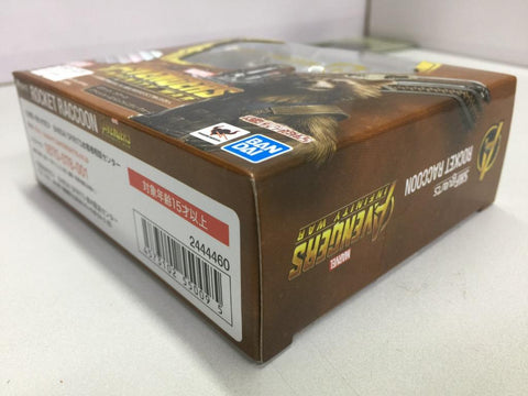 BANDAI S.H.FIGUARTS ROCKET RACCOON MARVEL AVENGERS INFINITY WAR (55009) (C1093-639)
