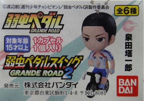 BANDAI 飆速宅男 YOWAMUSHI PEDAL SWING GRANDE ROAD GR 2 全6種 扭蛋 2301967 (EPC-787-36)