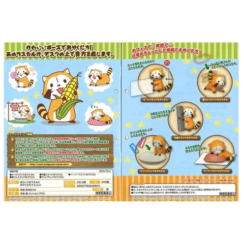 TAKARA TOMY ARTS 世界名作劇場 小浣熊 RASCAL MASCOT 全5種 扭蛋 (BUY-83260-SPK-存)