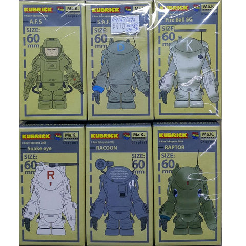 MEDICOM 17133 橫山宏 MEDKUB133 KUBRICK MA.K ZbV3000 MASCHINEN KRIEGER CHAPTER 1 A.F.S S.A.F.S FIRE BALL SG SNAKE EYE RACOON RAPTOR SET 1141411292 (BUY-SPK) 存