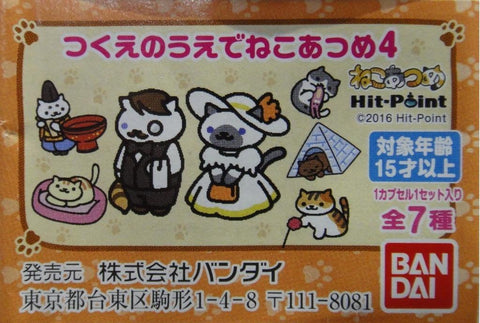 BANDAI 貓咪收集 HIT-POINT PART 4 全7種 扭蛋 2359234 (EPC-1125-42)