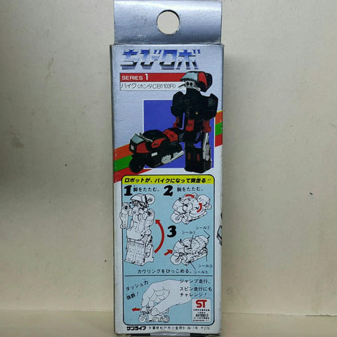 SUN LIFE 4769013-R 可愛機械人系列 第一彈 電單車 本田CB1100R 紅色 CHIBI-ROBO SERIES 1 BIKE HONDA CB1100R RED (BUY-SPK) L