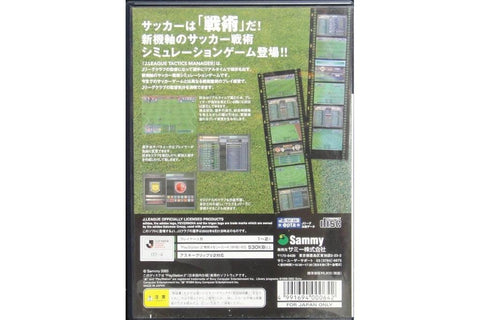 SONY PS2 J LEAGUE TACTICS MANAGER 日本職業足球聯賽 策略經理 實時足球模擬遊戲 SLPS20263 (BUY-00064)
