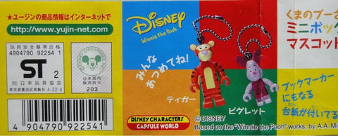 YUJIN 迪士尼 小熊維尼 WINNIE THE POOH MINI FIGURE MASCOT 全5種 扭蛋 (A2-92254-店) b31791580