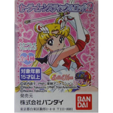 BANDAI 美少女戰士 變身棒 2 SAILOR MOON 全4種 扭蛋 (EPC-540-60) b31626653