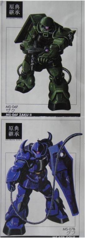 BANDAI 高達 大河原邦男 原典繼承 MS GUNDAM OKAWARA KUNIO 全4種 2075909 (PIU-36-拓-店) 1135403721