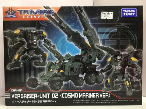 TAKARA TOMY DR-61 VERSRISER-UNIT 02 COSMO MARINER VER (15920) (C1022-947)