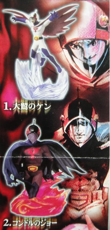 BANDAI 129704 龍之子 神勇飛鷹俠 科學忍者隊 再造人卡辛 破裏拳 IMAGINATION 扭蛋套裝 (A2-店) b13113822