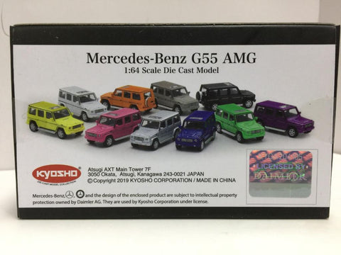 KYOSHO 1/64 MERCEDES-BENZ G55 AMG SILVER (K07021G3) (37280) (C1123-125A)