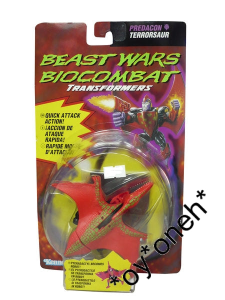 KENNER 變形金剛 TRANSFORMERS BEAST WARS PREDACON TERRORSAUR 35578 (TOY-380G-10) 1129906910