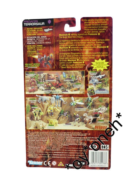 KENNER 變形金剛 TRANSFORMERS BEAST WARS PREDACON TERRORSAUR 35578 (TOY-380G-10) 1129906910