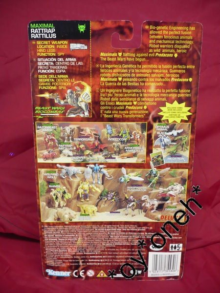 KENNER 變形金剛 TRANSFORMERS BEAST WARS MAXIMAL RATTRAP RATTILUS 35580 (TOY-380J-10) 1130524608