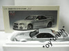 AUTOART 1/18 NISMO R34 GT-R Z-TUNE Z2 SILVER (77356) (C802-55)