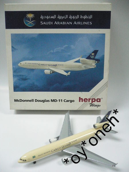 HERPA WINGS 1/500 SAUDI ARABIAN AIRLINES MCDONNELL DOUGLAS MD-11 CARGO (503396) (BUY)