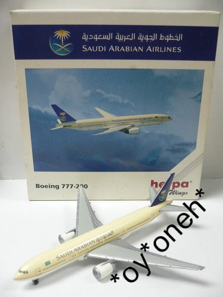 HERPA WINGS 1/500 SAUDI ARABIAN AIRLINES BOEING 777-200 (506373) (WKG)