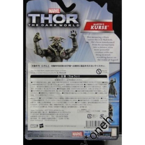 HASBRO 雷神奇俠 MARVEL AVENGERS THOR KURSE A5457 (PIU/KW2-40)