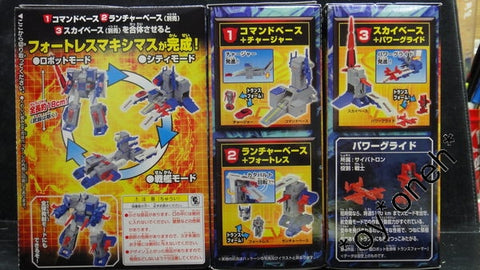 KABAYA DX TRANSFORMERS GUM FORTRESS MAXIMUS SET OF 3 變形金剛 福特巨人 食玩 (BUY-43535-SPK倉) b32021608