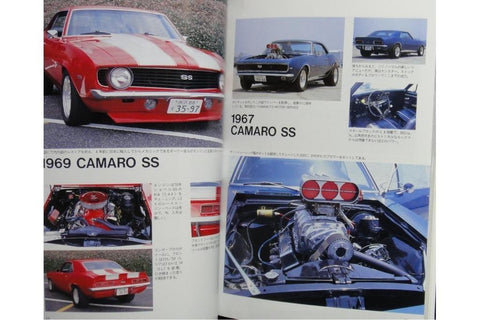 NEKO WORLD CAR GUIDE 26 CAMARO 世界汽車指南 ISBN: 4-87366-165-X (PIU-66165)