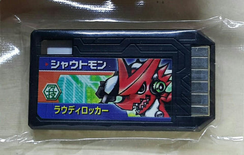 BANDAI 62631 數碼暴龍合體大作戰 數碼暴龍 軟膠公仔系列 第一彈 數碼暴龍 高吼獸 人偶 連 高吼獸 數碼記憶卡 DIGIMON XROS WARS DIGIMON SOFT VINYL SERIES 01 DIGITAL MONSTER SHOUTMON FIGURE WITH SHOUTMON DIGI MEMORY (BUY-SPK) 存