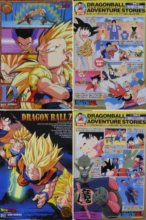 BANDAI 龍珠 珍寶卡 咭 DRAGON BALL Z JUMBO CARDDASS WITH STORIES 9張 b20431085