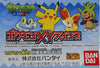 BANDAI 寵物小精靈 POKEMON XY SWING GASHAPON 全5種 扭蛋 2231823 (EPC-94-24) b29163887