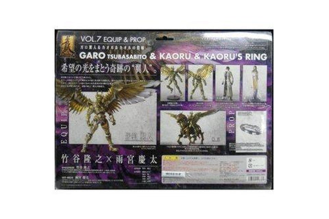 BANDAI GARO EQUIP & PROP TSUBASABITO & KAORU WITH RING 牙狼 翼人 冴島鋼牙 (BUY-41836)