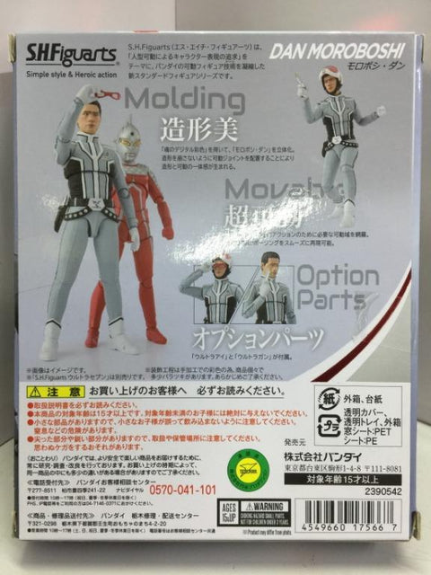 BANDAI S.H.FIGUARTS DAN MOROBOSHI 諸星彈 (17566) (C1093-499)