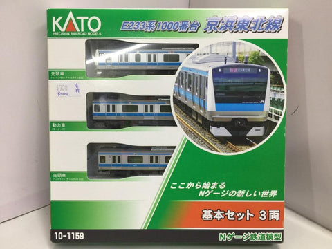KATO N-GAUGE 10-1159 KEIHIN TOHOKU LINE E233-1000 SERIES 京濱東北線 PRECISION RAILROAD MODELS BASIC SET 3 CAR (05726) (PIU150)