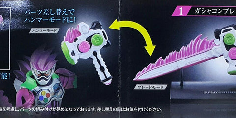 BANDAI 2337247 高規格系列 幪面超人 第二彈 極限動感劍錘 月騎 魔皇劍 甲鬥王 苦無槍 扭蛋套裝 HPC HIGH PROPORTION COLLECTION KAMEN RIDER 02 EX-AID GASHACON BREAKER KIVA ZANVAT SWORD KABUTO KUNAI GUN SET (EPC-1572-40) L