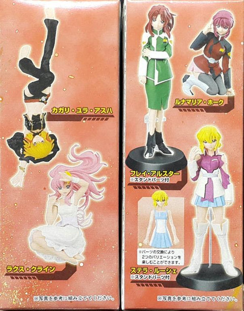 BANDAI 26506 機動戰士高達 特種命運 卡嘉蓮尤拉阿斯巴 莉古絲古蘭爾 露娜瑪麗亞賀古 佩莉亞斯達 史汀娜露茜 盒蛋套裝 MOBILE SUIT GUNDAM SEED DESTINY SEED HEROINES 3 CAGALLI YULA ATHHA LACUS CLYNE LUNAMARIA HAWKE FLAY ALLSTER STELLAR LOUSSIER SET (BUY-MC) 存