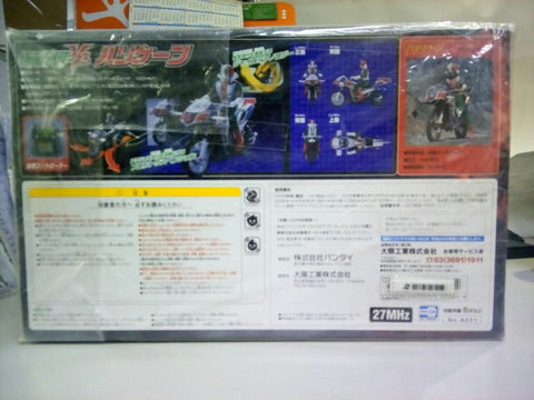 幪面超人 V3  搖控電單車模型 全新品 未經拆封 bandai 01231