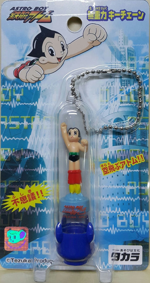 TEZUKA ASTRO BOY BLAST OFF ZERO GRAVITY KEYCHAIN 手塚治虫 小飛俠阿童木 無敵小飛俠 原子小金剛 鐵臂阿童木 匙扣 吊飾 07923 (EYT-0-0)