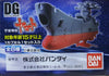 BANDAI DG DIGITAL GRADE SPACE BATTLESHIP YAMATO 宇宙戰艦大和號 扭蛋套裝 (BUY-2116078-CW)