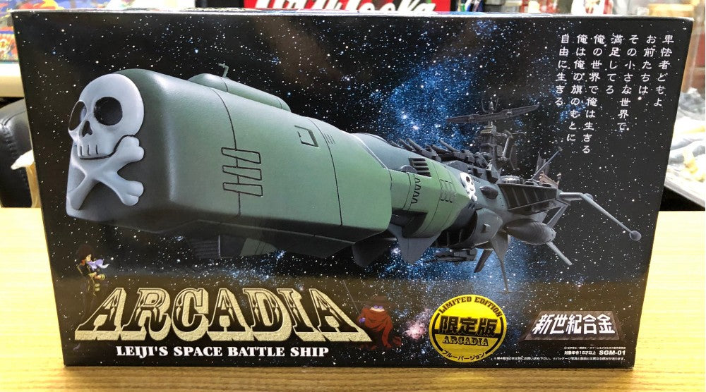 Vaisseau Spatial Arcadia – Shinseki Gokin SGM-01, Skull, Harlock (Albator)