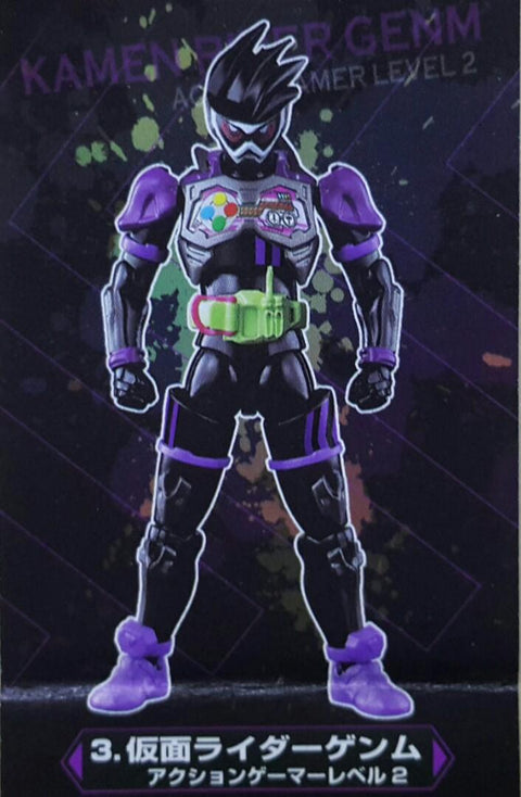 BANDAI 2370201 全可動傳奇系列 幪面超人 第一彈 躍動玩家 古迦 全能形態 扭蛋套裝 FULL ACTION FIGURE SAGA KAMEN RIDER 01 EX-AID GENM ACTION GAMER LEVEL 2 KUUGA MIGHTY FORM SET (EPC-1579-30) 存