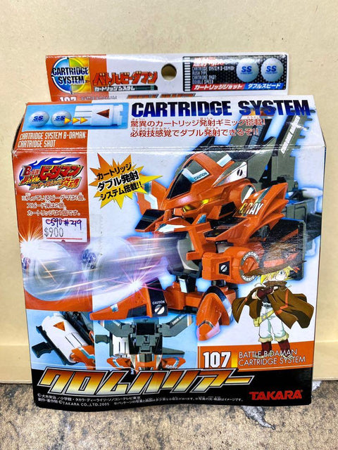 C590-219 TAKARA 107 BATTLE B-DAMAN CARTRIDGE SYSTEM CROME HARRIER