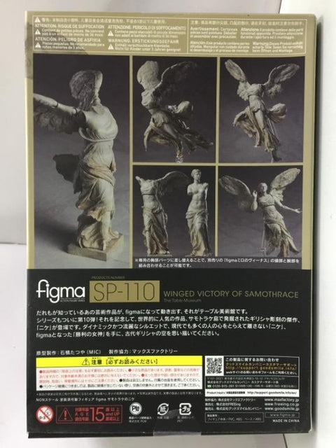 MAX FACTORY FIGMA SP-110 WINGED VICTORY OF SAMOTHRACE (29802) (C1093-378)