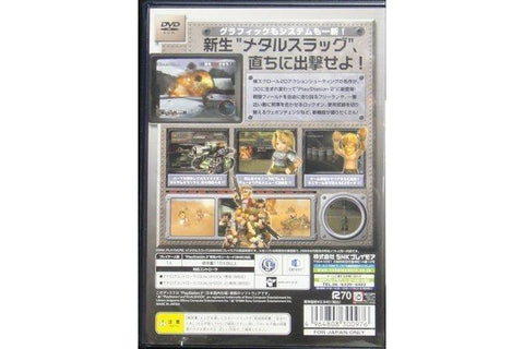 SONY SCEI PS2 SNK BEST COLLECTION METAL SLUG 鋼鐵蟲師 遊戲日版 SLPS25788 (BUY-30097)